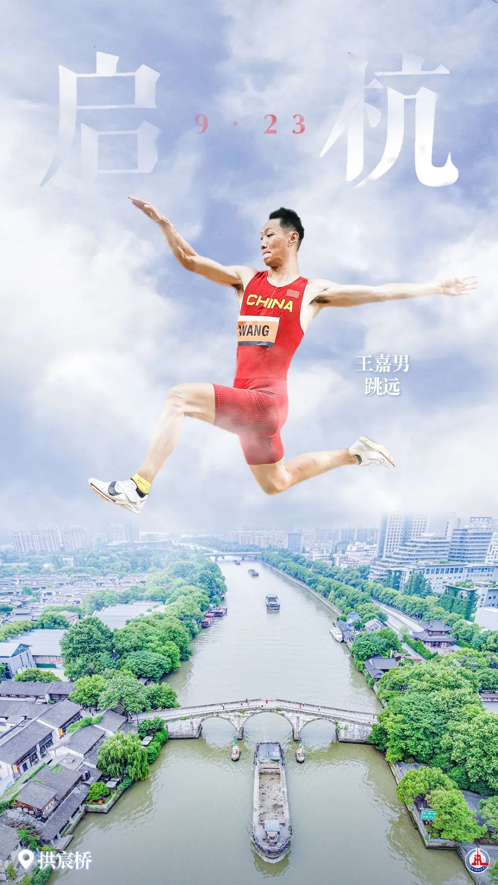 威尼斯电子游戏
